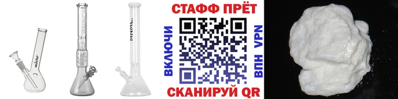 Наркотические вещества Куртамыш Канабис  КОКАИН  Мефедрон 