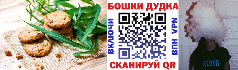 магазин продажи   Куртамыш  Еда ТГК конопля 