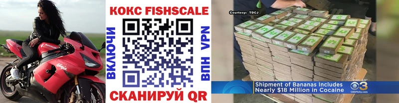 Cocaine 97%  Куртамыш 