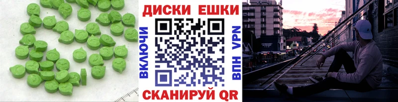 ЭКСТАЗИ louis Vuitton  где купить наркоту  Куртамыш 