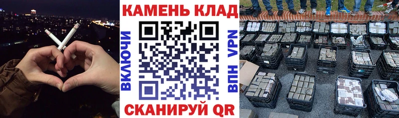 мориарти официальный сайт Куртамыш ГАШ Cannabis