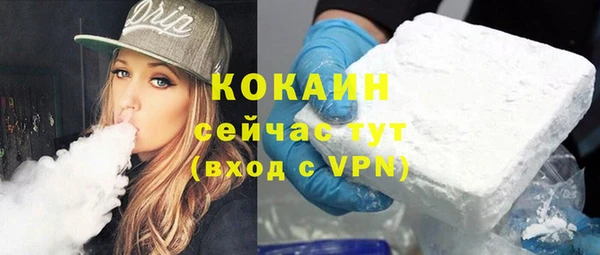 герыч Абдулино