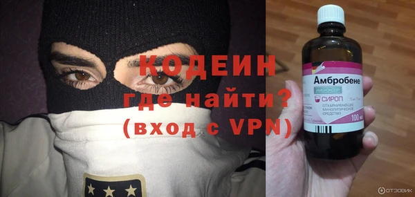 мяу мяу мука Абаза