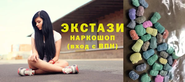 ГАЛЛЮЦИНОГЕННЫЕ ГРИБЫ Алзамай