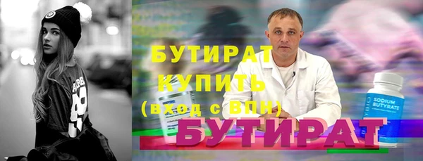 мяу мяу мука Абаза