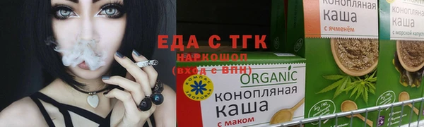 дистиллят марихуана Алексин