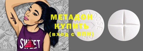 дистиллят марихуана Алексин