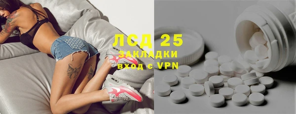 дистиллят марихуана Алексин
