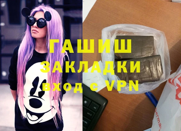 спайс Покров