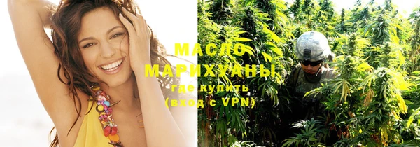 дистиллят марихуана Алексин