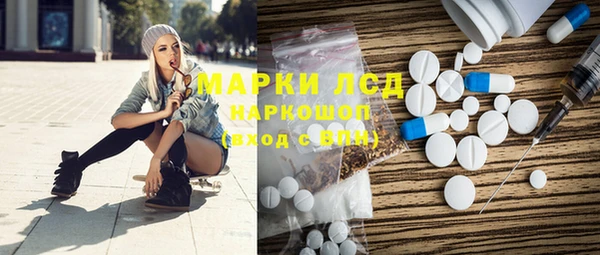 кокаин перу Алексеевка