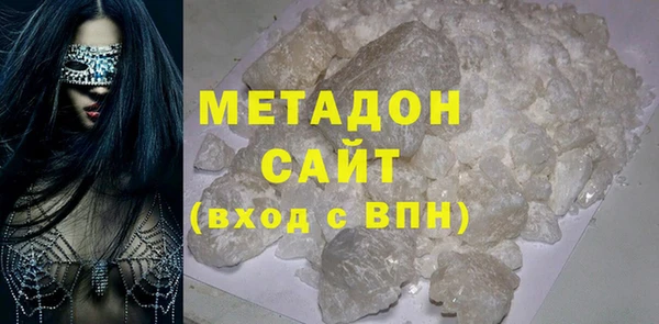 дистиллят марихуана Алексин