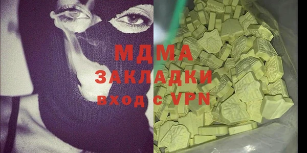 дистиллят марихуана Алексин