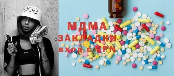 ГАЛЛЮЦИНОГЕННЫЕ ГРИБЫ Алзамай