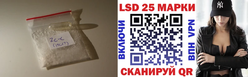 Лсд 25 экстази кислота нарко площадка Telegram Куртамыш блэк спрут ТОР