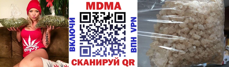 ссылка на мегу   Куртамыш  МДМА VHQ  что такое  