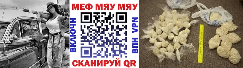 KRAKEN ссылки магазин наркотиков Куртамыш площадка телеграм МЕФ VHQ