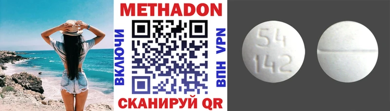 МЕТАДОН мёд  Куртамыш 