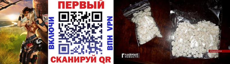 darknet клад  где купить   Куртамыш  Метамфетамин кристалл 