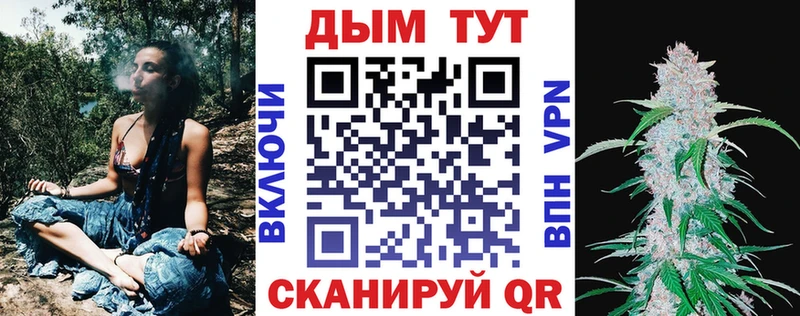 нарко площадка клад  Куртамыш  Бошки марихуана VHQ 